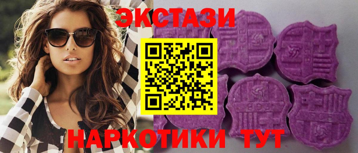 ЭКСТАЗИ Philipp Plein Нурлат
