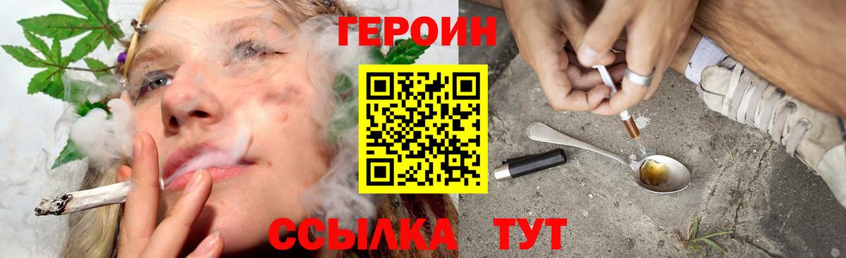 Героин афганец Нурлат