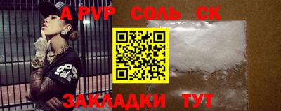 прущие крисы Будённовск