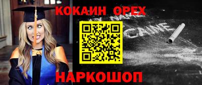 меф VHQ Бузулук