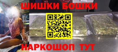 ПСИЛОЦИБИНОВЫЕ ГРИБЫ Бугуруслан