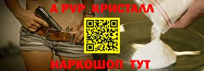 меф VHQ Бузулук