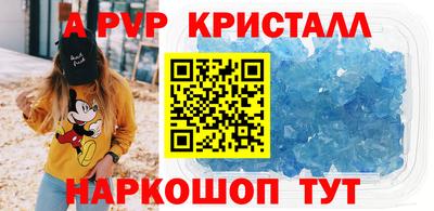 меф VHQ Бузулук