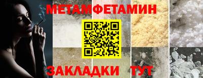 меф VHQ Бузулук