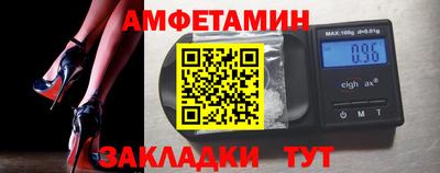 меф VHQ Бузулук