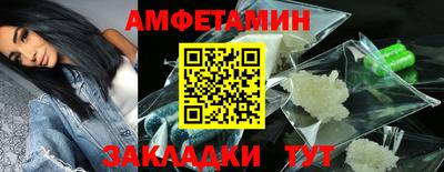 меф VHQ Бузулук