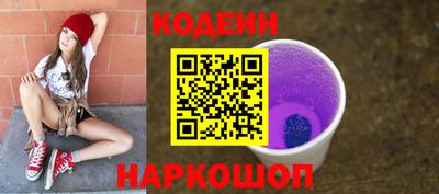 ПСИЛОЦИБИНОВЫЕ ГРИБЫ Бугуруслан