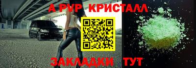 меф VHQ Бузулук