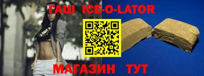 меф VHQ Бузулук