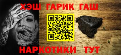 меф VHQ Бузулук