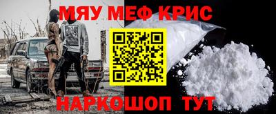 меф VHQ Бузулук