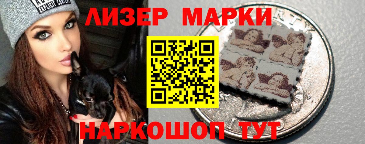 Нурлат  Лсд 25 экстази ecstasy  ЛСД экстази ecstasy  Вход с VPN 