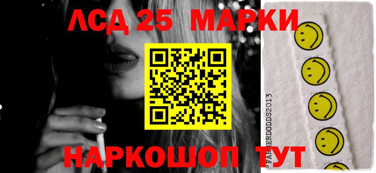 ЛСД экстази ecstasy Нурлат