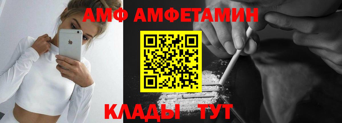 МЕТАМФЕТАМИН Декстрометамфетамин 99.9% Нурлат