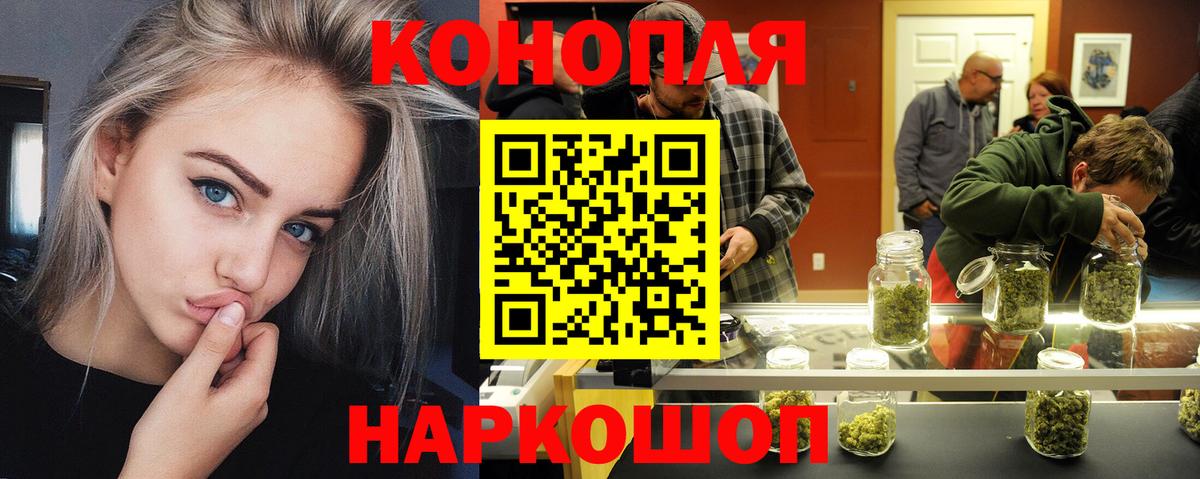 Шишки марихуана THC 21% Нурлат