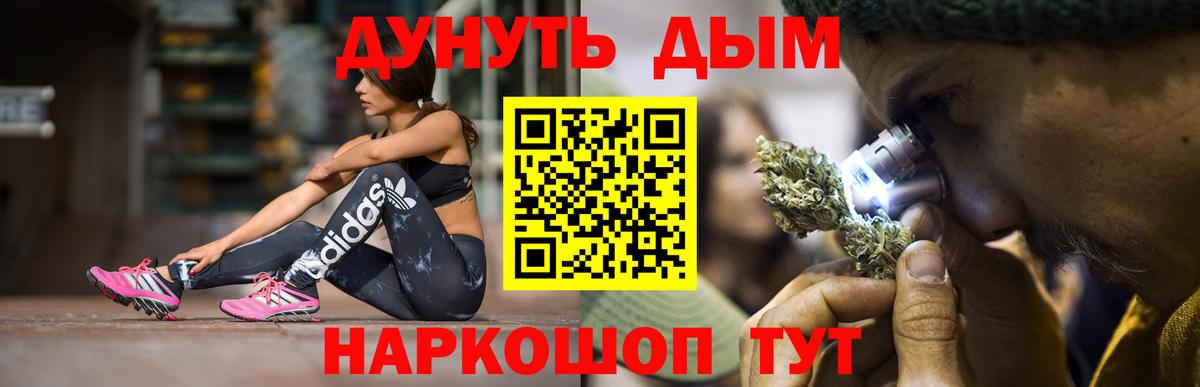 Конопля Ganja  Вход с VPN  Бошки марихуана тримм  Шишки марихуана ГИДРОПОН  Нурлат  Марихуана AK-47 